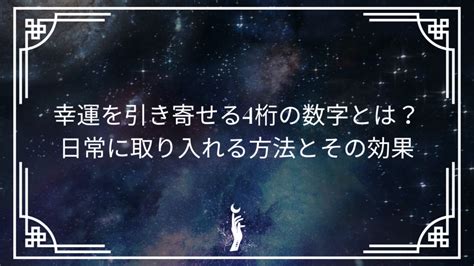 風水 15|幸運を引き寄せる数字！日常に取り入れたい縁起のい。